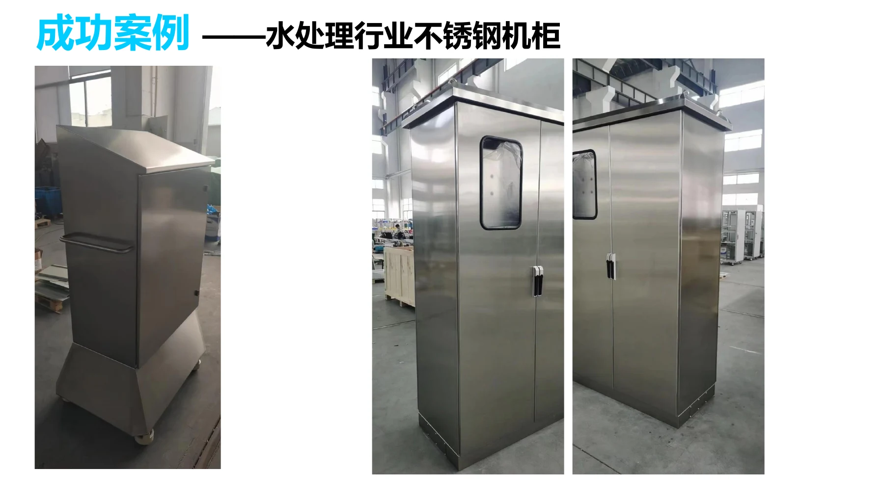 中芯智博企业简介第 27 页