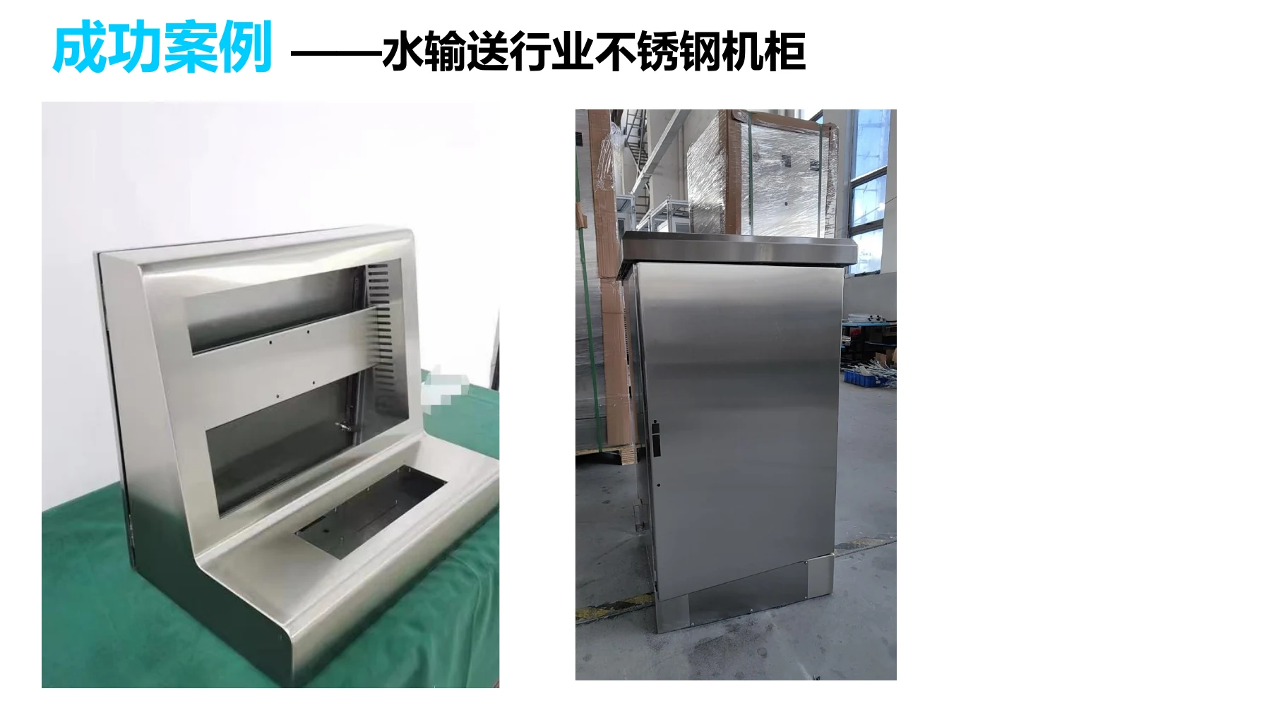 中芯智博企业简介第 28 页
